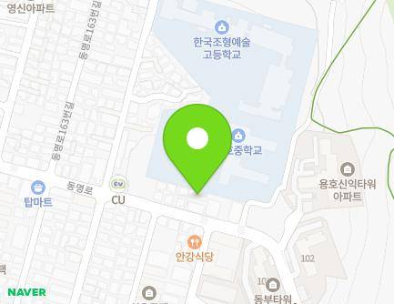 부산광역시 남구 동명로 179 (용호동, 한신주택) 지도