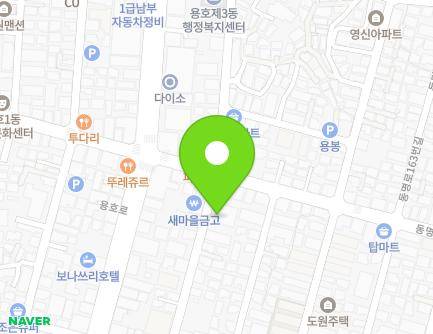 부산광역시 남구 동명로146번길 3 (용호동, 해누리어린이집) 지도