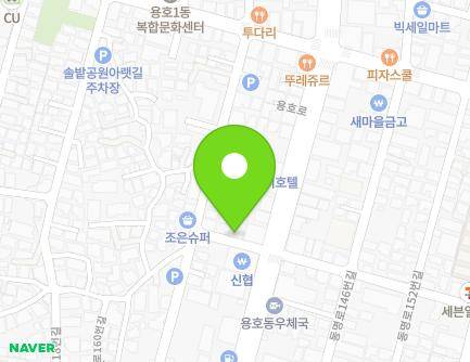 부산광역시 남구 용호로160번길 6 (용호동, 흥성조명전시장) 지도