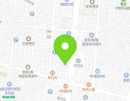 부산광역시 남구 용호로 136-1 (용호동, 참편한약국) 지도