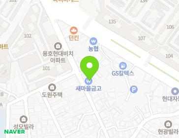 부산광역시 남구 용호로42번길 29 (용호동, 용호새마을금고) 지도