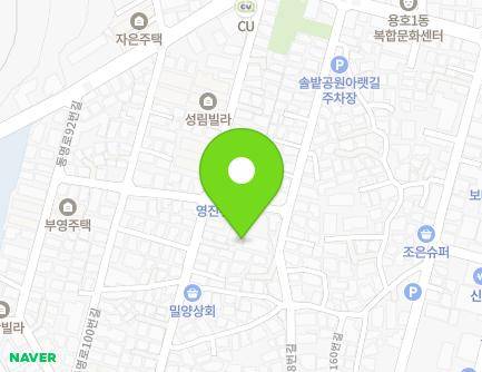 부산광역시 남구 동명로118번길 46 (용호동, 용호중앙교회) 지도