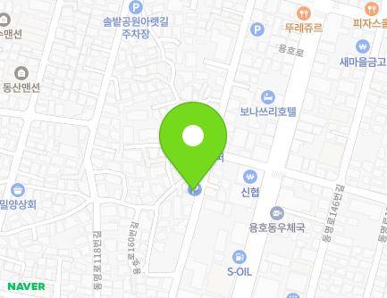 부산광역시 남구 동명로132번길 48 (용호동, 명일주차장) 지도