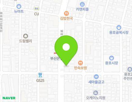 부산광역시 남구 용호로 195 (용호동, 김민영내과의원) 지도