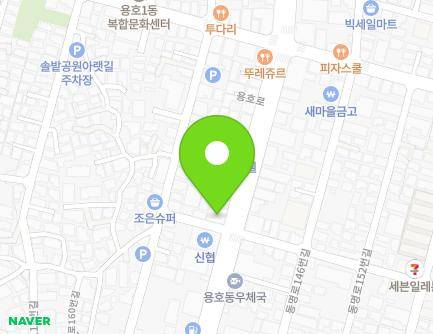 부산광역시 남구 용호로160번길 4 (용호동, 경희자강한의원) 지도