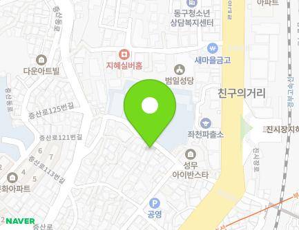 부산광역시 동구 정공단로47번길 9 (범일동) 지도