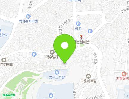 부산광역시 동구 증산북로20번길 14 (범일동) 지도