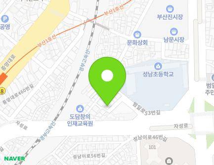 부산광역시 동구 범일로53번길 31-8 (범일동) 지도