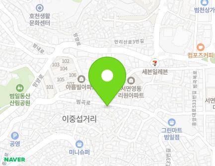 부산광역시 동구 범곡로 47 (범일동) 지도