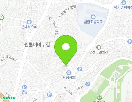 부산광역시 동구 성북로45번길 2-1 (범일동) 지도