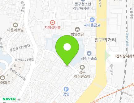 부산광역시 동구 정공단로47번길 7 (범일동) 지도