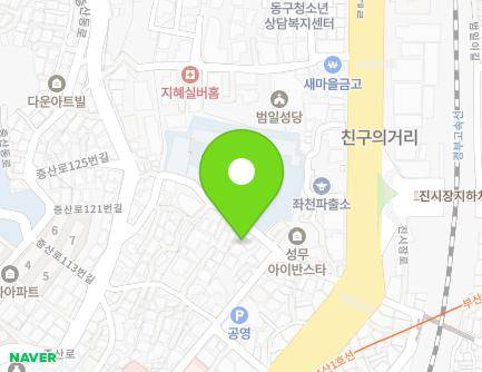 부산광역시 동구 정공단로47번길 5 (범일동) 지도