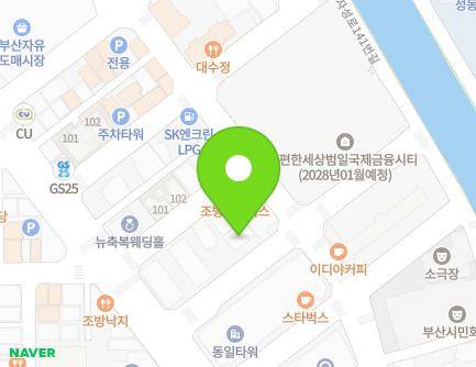 부산광역시 동구 조방로16번길 9 (범일동) 지도