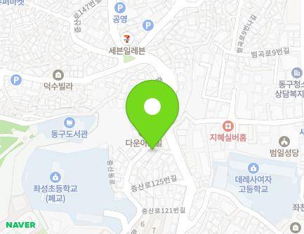 부산광역시 동구 증산동로 74 (범일동) 지도