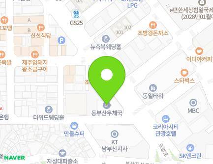 부산광역시 동구 조방로 15 (범일동, 동부산우체국) 지도