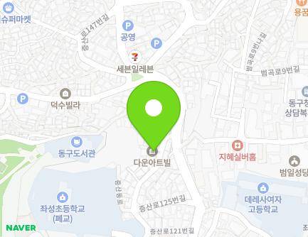 부산광역시 동구 증산동로 75 (범일동, 다운아트빌) 지도