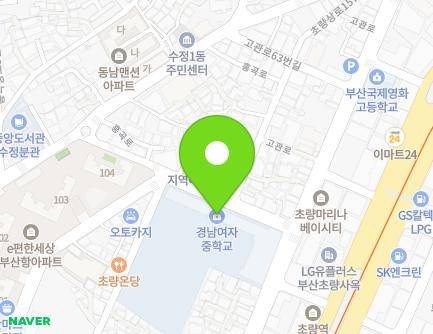 부산광역시 동구 초량중로 142 (수정동, 경남여자중학교) 지도