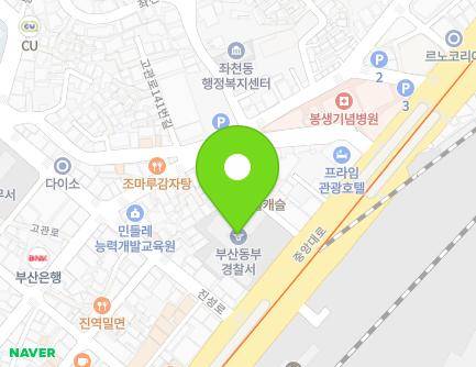 부산광역시 동구 중앙대로 387 (수정동, 동부경찰서) 지도