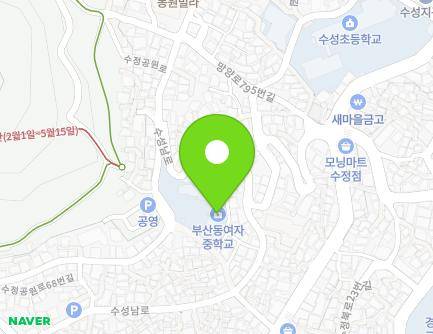 부산광역시 동구 망양로773번길 28 (수정동, 부산동여자중학교) 지도