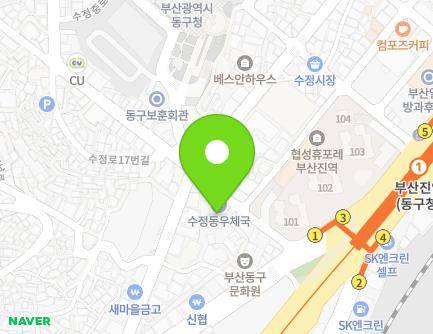 부산광역시 동구 수정로 9 (수정동, 부산수정동우체국) 지도