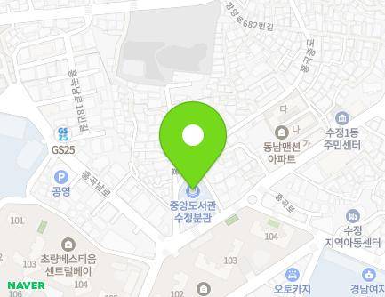 부산광역시 동구 홍곡로 53 (수정동, 부산광역시립중앙도서관수정분관) 지도