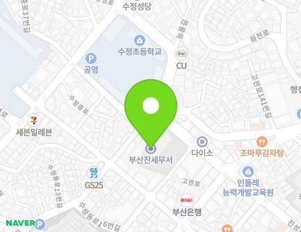 부산광역시 동구 진성로 23 (수정동, 부산진세무서) 지도