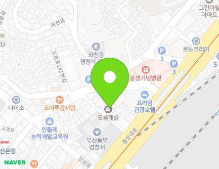 부산광역시 동구 중앙대로389번길 10 (수정동, 오름CASTLE) 지도