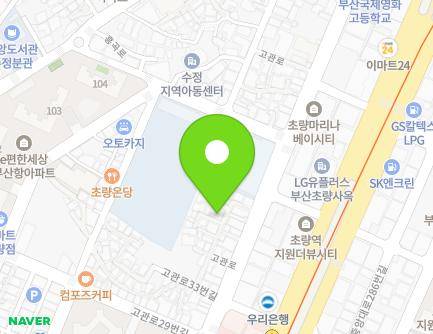 부산광역시 동구 고관로41번길 6-3 (수정동, 조은빌라) 지도