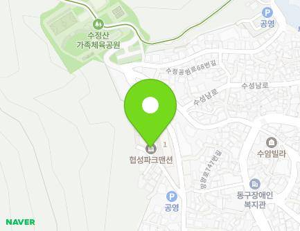 부산광역시 동구 수정공원로 55 (수정동, 협성파크맨션) 지도