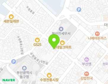 부산광역시 동구 중앙대로371번길 45 (수정동) 지도