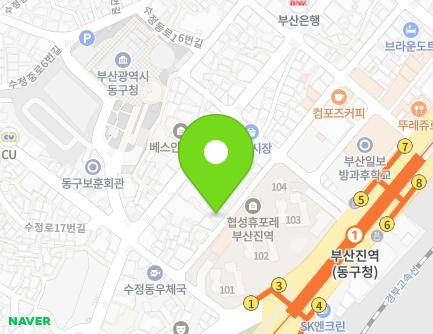 부산광역시 동구 진성로9번길 54 (수정동) 지도