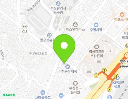 부산광역시 동구 수정로 11 (수정동) 지도