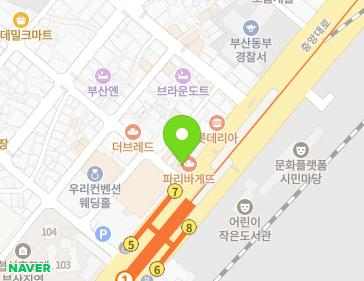 부산광역시 동구 중앙대로 371 (수정동) 지도