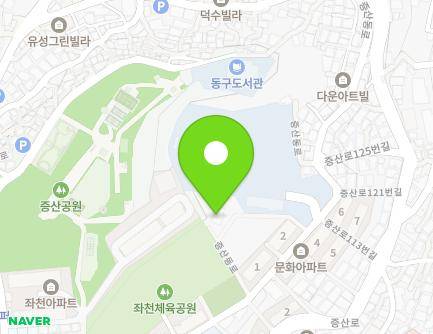 부산광역시 동구 증산동로 49-16 (좌천동, 좌천1동어린이집) 지도