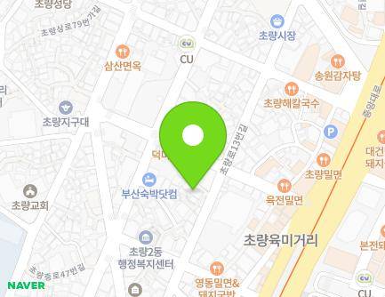 부산광역시 동구 초량로13번길 48-12 (초량동) 지도