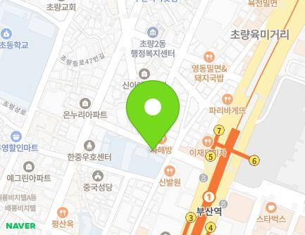 부산광역시 동구 중앙대로195번길 15 (초량동) 지도