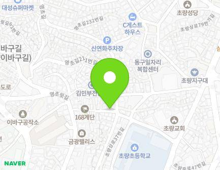 부산광역시 동구 영초길191번길 4 (초량동) 지도