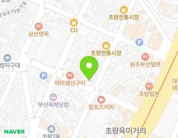 부산광역시 동구 중앙대로221번길 24 (초량동) 지도