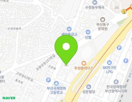 부산광역시 동구 고관로 74 (초량동) 지도