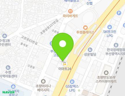 부산광역시 동구 중앙대로 313 (초량동) 지도