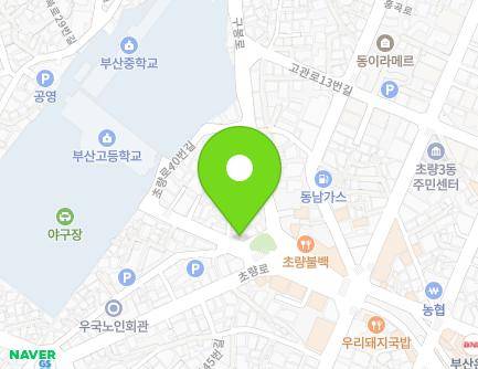 부산광역시 동구 초량로40번길 6 (초량동) 지도