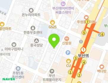 부산광역시 동구 대영로243번길 53 (초량동) 지도