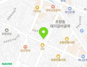부산광역시 동구 초량중로 75 (초량동) 지도