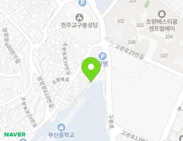 부산광역시 동구 구봉로 23-11 (초량동, 행복빌라) 지도