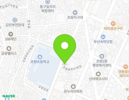 부산광역시 동구 초량상로 50-2 (초량동, 황금빌) 지도