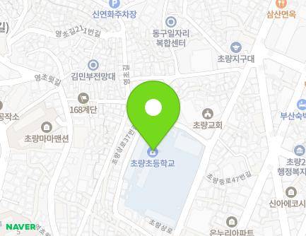 부산광역시 동구 초량상로 49 (초량동, 초량초등학교) 지도