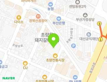 부산광역시 동구 초량로 15 (초량동, 초량상가아파트) 지도
