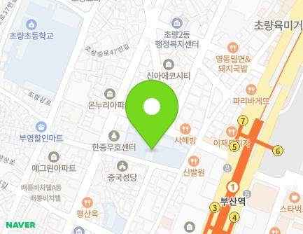 부산광역시 동구 대영로243번길 61 (초량동, 부산화교중.고등학교) 지도