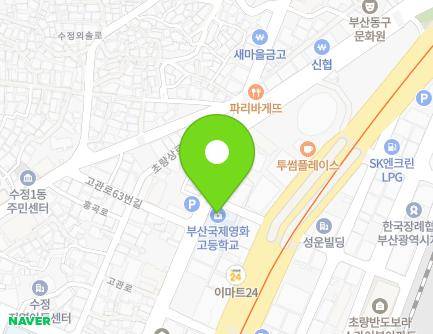 부산광역시 동구 고관로 68 (초량동, 부산국제영화고등학교) 지도