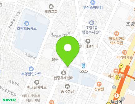 부산광역시 동구 초량중로 38 (초량동, 공영주차장) 지도